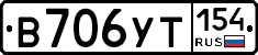 %D0%92706%D0%A3%D0%A2154