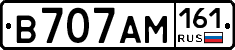 %D0%92707%D0%90%D0%9C161