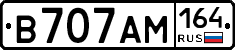 %D0%92707%D0%90%D0%9C164