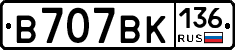 %D0%92707%D0%92%D0%9A136