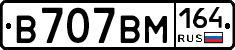 %D0%92707%D0%92%D0%9C164