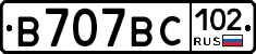 %D0%92707%D0%92%D0%A1102
