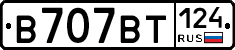 %D0%92707%D0%92%D0%A2124