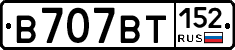 %D0%92707%D0%92%D0%A2152