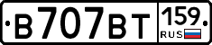 %D0%92707%D0%92%D0%A2159