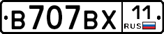 %D0%92707%D0%92%D0%A511