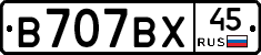 %D0%92707%D0%92%D0%A545