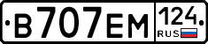%D0%92707%D0%95%D0%9C124