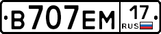 %D0%92707%D0%95%D0%9C17