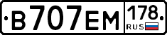 %D0%92707%D0%95%D0%9C178