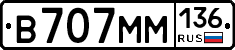 %D0%92707%D0%9C%D0%9C136