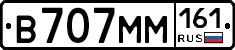 %D0%92707%D0%9C%D0%9C161