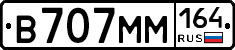 %D0%92707%D0%9C%D0%9C164