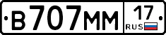 %D0%92707%D0%9C%D0%9C17