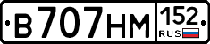 %D0%92707%D0%9D%D0%9C152