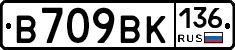 %D0%92709%D0%92%D0%9A136