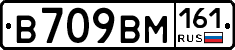 %D0%92709%D0%92%D0%9C161
