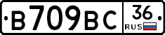 %D0%92709%D0%92%D0%A136