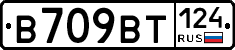 %D0%92709%D0%92%D0%A2124