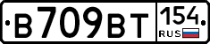 %D0%92709%D0%92%D0%A2154