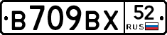 %D0%92709%D0%92%D0%A552