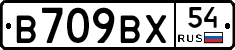 %D0%92709%D0%92%D0%A554