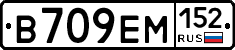 %D0%92709%D0%95%D0%9C152