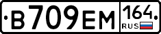 %D0%92709%D0%95%D0%9C164
