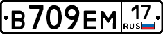 %D0%92709%D0%95%D0%9C17