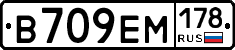%D0%92709%D0%95%D0%9C178