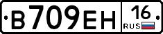 %D0%92709%D0%95%D0%9D16