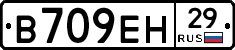 %D0%92709%D0%95%D0%9D29