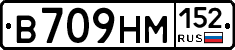 %D0%92709%D0%9D%D0%9C152