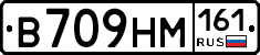 %D0%92709%D0%9D%D0%9C161