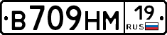 %D0%92709%D0%9D%D0%9C19
