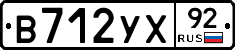 %D0%92712%D0%A3%D0%A592