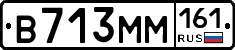 %D0%92713%D0%9C%D0%9C161