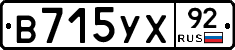 %D0%92715%D0%A3%D0%A592