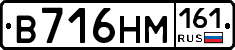 %D0%92716%D0%9D%D0%9C161