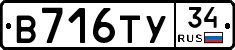 %D0%92716%D0%A2%D0%A334