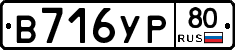 %D0%92716%D0%A3%D0%A080