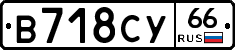 %D0%92718%D0%A1%D0%A366