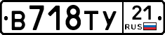 %D0%92718%D0%A2%D0%A321