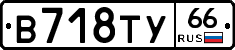 %D0%92718%D0%A2%D0%A366