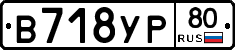 %D0%92718%D0%A3%D0%A080