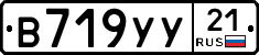 %D0%92719%D0%A3%D0%A321