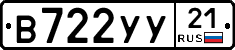 %D0%92722%D0%A3%D0%A321