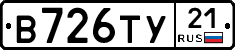 %D0%92726%D0%A2%D0%A321
