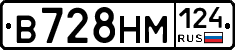 %D0%92728%D0%9D%D0%9C124