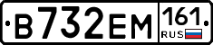 %D0%92732%D0%95%D0%9C161